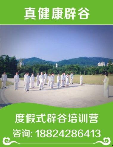 辟谷套餐爆料视频大全最新,最新爆料视频大全深度解析  第1张 辟谷套餐爆料视频大全最新,最新爆料视频大全深度解析  第1张