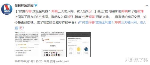 娱乐圈圈内爆料知乎,揭秘明星背后的真实故事  第1张 娱乐圈圈内爆料知乎,揭秘明星背后的真实故事  第1张